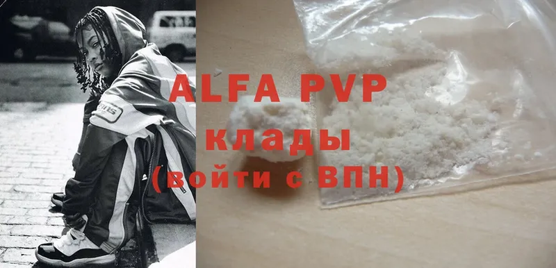 Alfa_PVP Соль  как найти закладки  Петровск 