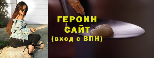 твердый Бронницы